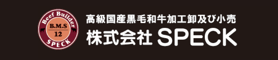 株式会社SPECK