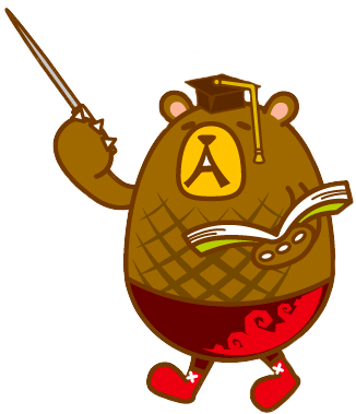 グーグー先生