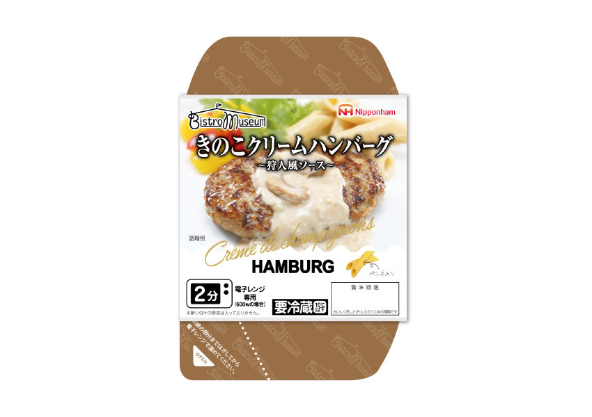 日本ハム ニッポンハム Bistro Museum ビストロミュージアムシリーズ きのこクリームハンバーグ